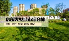 香河富力新城配套先行，把握城市重心