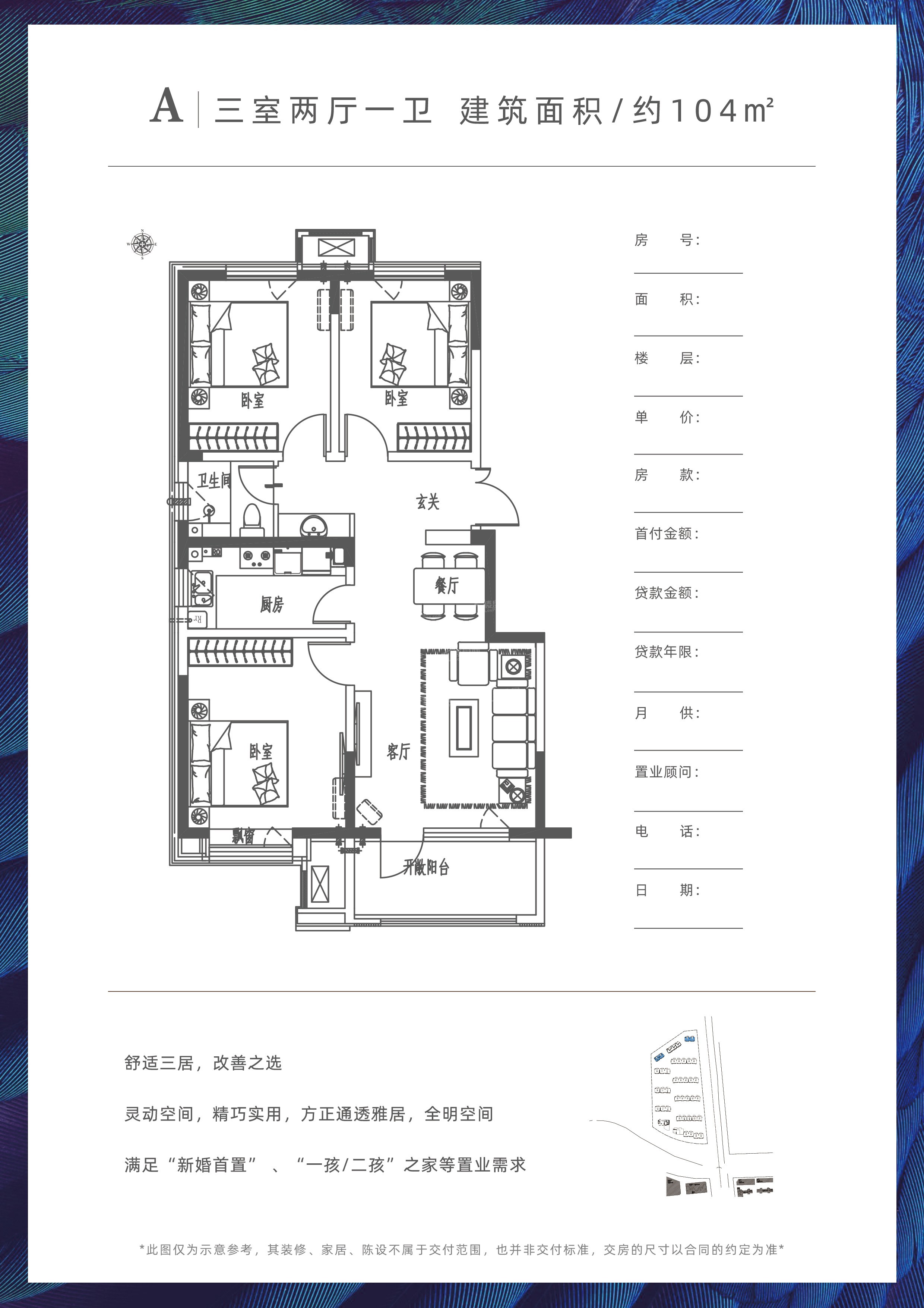 微信图片_20210316110035.jpg